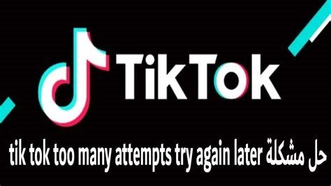 TikTok account security too many attempts
